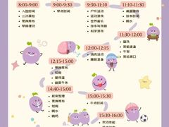 -芋儿园托育(鼎太风华店)