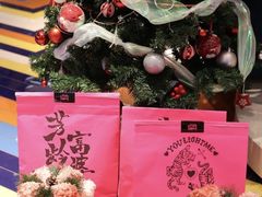 -妖精的口袋(龙之梦店)