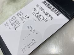 -麦奀云吞面世家 山顶店(山顶广场店)