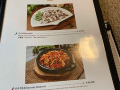 菜单-普乐酱蟹(coex店)