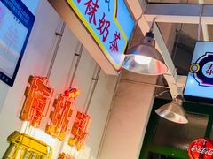 门面-有拈头成都市井火锅(南山总店)