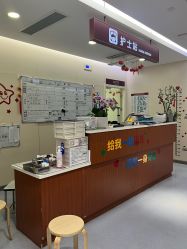 -复旦大学附属妇产科医院(黄浦院区)