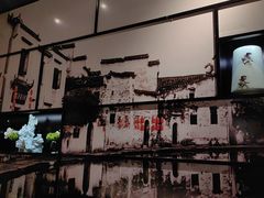 -徽州小镇(高新店)
