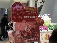 -DQ·蛋糕·冰淇淋(河东万达店)