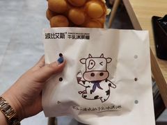 -波比艾斯(国金街店)