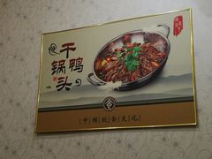 -秦巴石锅鱼(文化南路店)