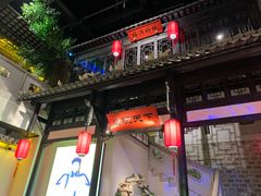 -江南韵·无锡太湖文化体验餐厅(凤凰天街店)
