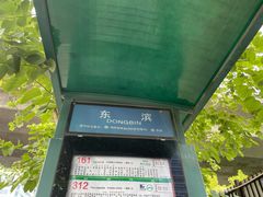 -福建中医药大学附属第二人民医院(本部)