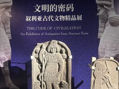 -湖州博物馆