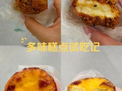 -泸溪河桃酥(龙湖长楹天街店)