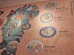 -粉观右江西鲜辣米粉(天地店)