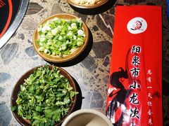-小龙坎火锅(阳泉店)