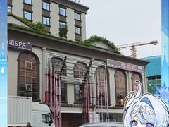 -新梅园不夜粥(龙华店)