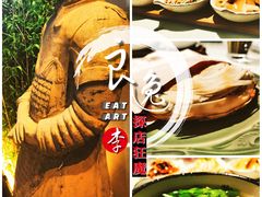 -汉唐宴长安食府