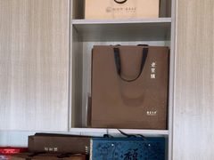 -青山上品咖啡·日式法兰绒手冲(高岛屋百货店)
