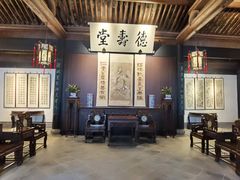 -绍兴鲁迅故里·沈园景区