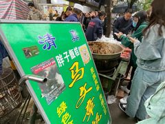 -马文章胖子甑糕(洒金桥店)