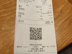 -盛宏鑫·四川鲜鱼馆(一元路店)