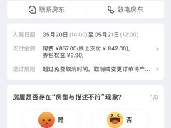 -Yolo私汤温泉设计师酒店(重庆南滨路店)