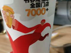 -书亦烧仙草(万达广场美食街店)