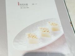 -绿波廊(豫园店)