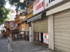 门面-傅强排骨(成都总店)