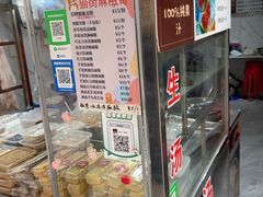 -猫街麻糍哥(思明南路店)