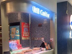 -争鲜回转寿司(朝北大悦城店)