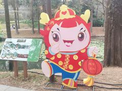 -越秀公园(地铁站)