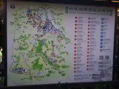 -永康小长城