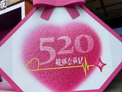 -文峰大世界(南大街店)