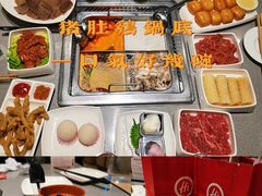 -海底捞火锅(天一广场亚细亚店)