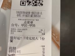 -绿茶餐厅(西单老佛爷店)