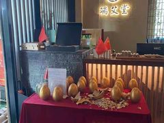 -端艾堂·SPA·艾灸(棕榈泉013店)