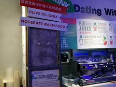 -Green Option(官舍店)