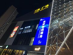 -兰岛广场(白沙路店)