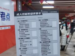 -八达岭滑雪场