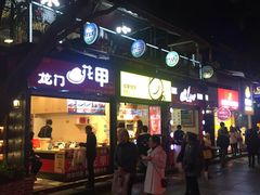 -好吃街美食城(八一广场店)