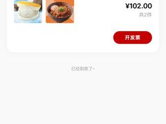 -一風堂拉面(美罗城店)