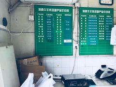 -上海为民商行清真饭店(南大路店)