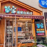 沈阳美食|韩剧同款辣酱蟹 • 拿捏住我的大米饭