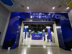 -中国杭州低碳科技馆