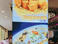 -清心鸡沙田乳鸽店·非遗传承(粤垦路店)
