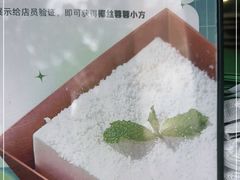 -椰力丫海南清补凉(上梅林店)