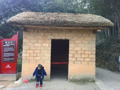 -韶山毛泽东同志故居