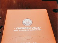 -成都娃娃花园餐厅 (南艺旗舰店)