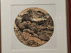 -陕西省美术博物馆