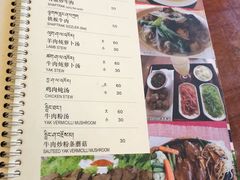 菜单-雪域餐厅(丹杰林路店)