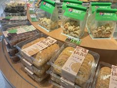 -吴酥生宫廷酥饼(南门口店)