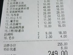 -新哥老官·畅吃123·美蛙世界(苏宁广场店)